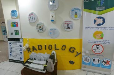 بالتعاون مع وحدة خدمة المجتمع : قسم الأشعة بكليات الغد الدولية بالمدينة المنورة ينظم برنامجاً توعوياً بالمستشفى السعودي الألماني عن كيفية الوقاية والتعامل مع مريض كوفيد 19 أثناء التصوير بالأشعة 3 EpRK7EoXcAAnjHD