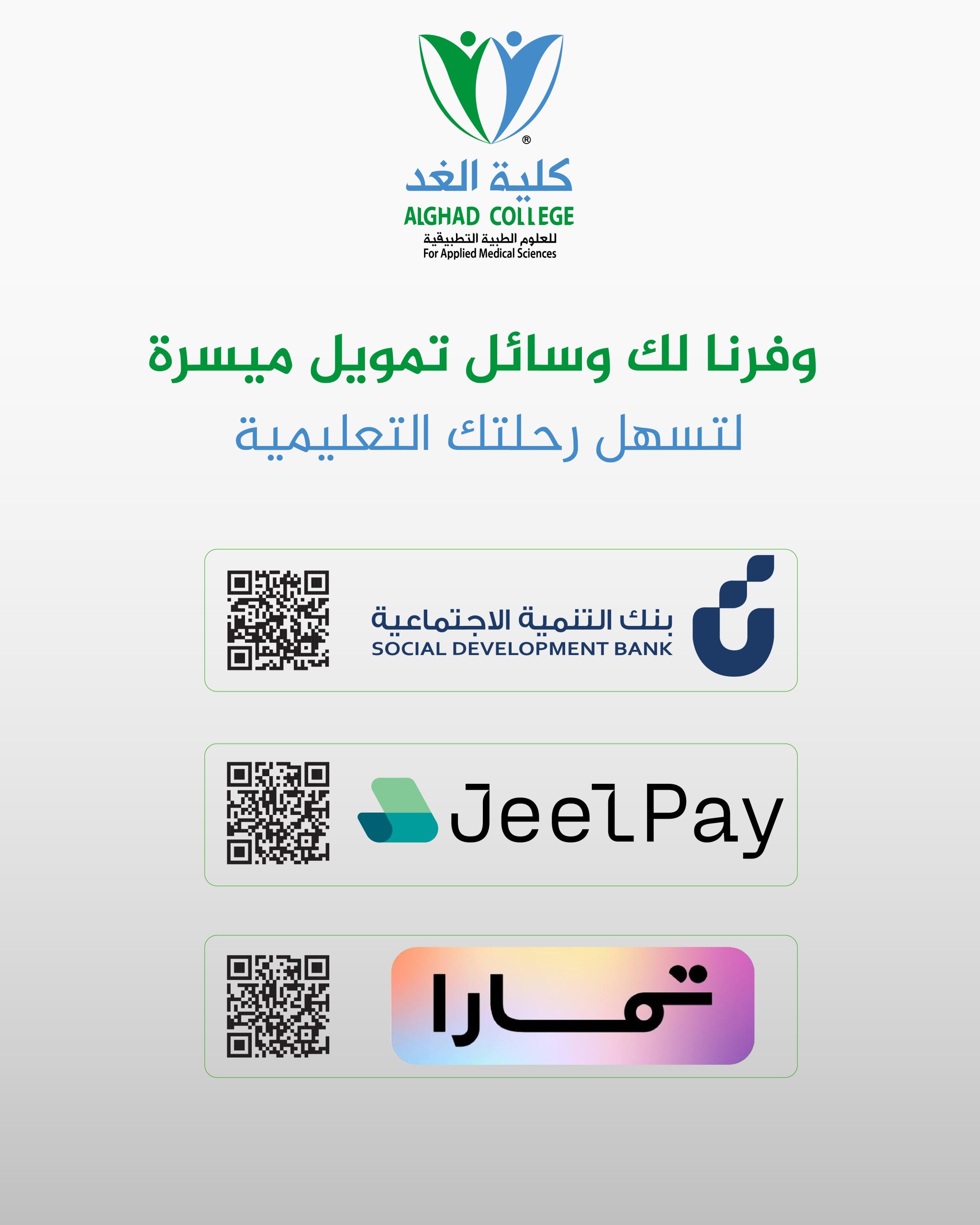 اعلان