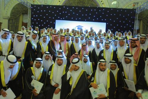 Graduation - Riyadh 2014