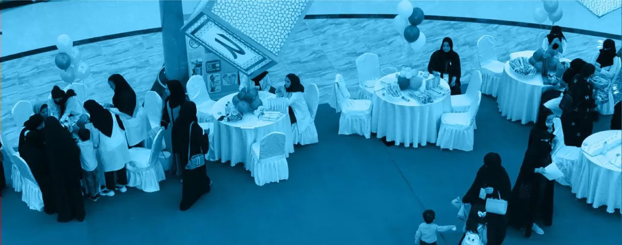 أنشطة خدمة المجتمع