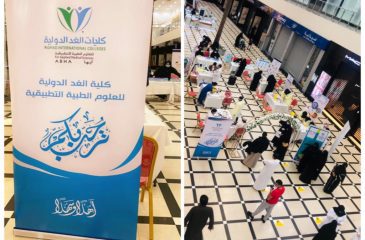 في إطار برامجها للخدمة المجتمعية : كليات الغد الدولية بأبها تنظم<br>يوماً توعوياً عن مرض السكري بمجمع الواحة سنتر بخميس مشيط 3 EoiJSMkXEAAZofJ